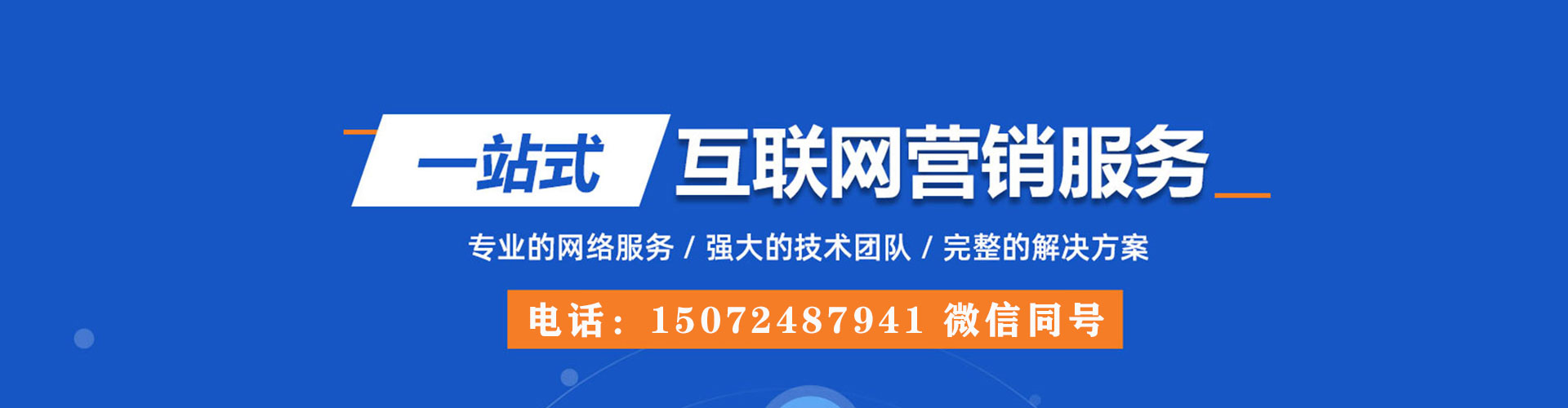双鸭山百度开户返点