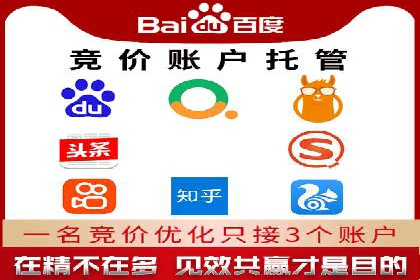案例深度分析：SEM推广助力企业突破瓶颈