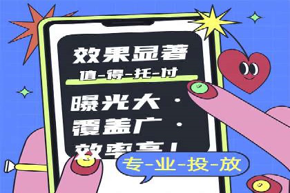 案例解读：SEM推广托管助力品牌崛起